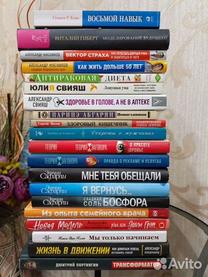 Книги в ассортименте (любая 100 )