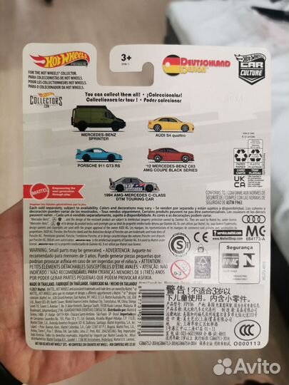 Hot Wheels Premium Mercedes-Benz C63 AMG Coupe