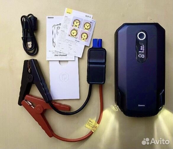 Пусковое устройство для автомобиля