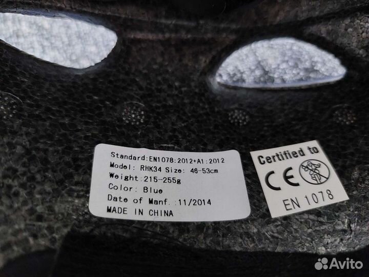 Защитный шлем новый велошлем детский