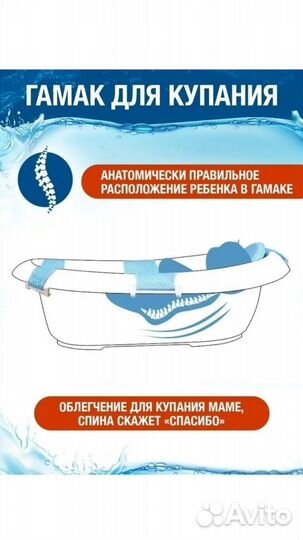 Гамак для купания