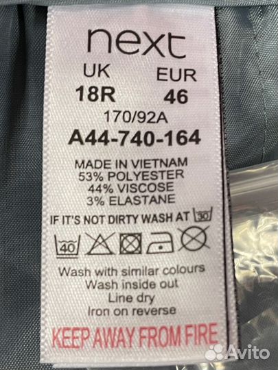 Брюки женские Next Большой размер