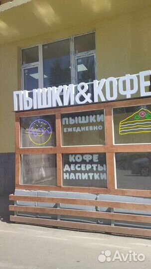 Пекарь-бариста