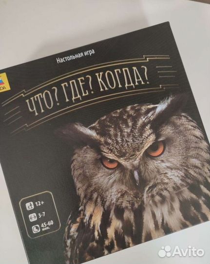 Настольная игра« чтогдекогда»