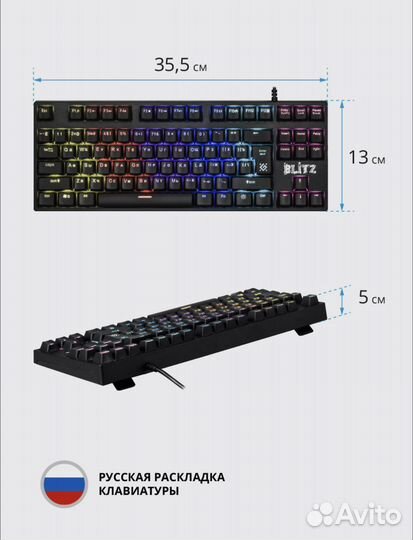 Игровая клавиатура Defender Blitz GK-240L