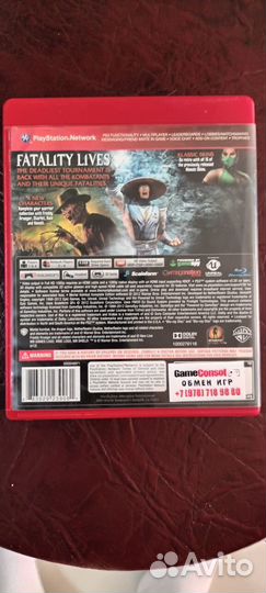 Игры диски для PS3