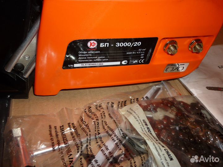 Пила бензиновая цепная Калибр бп – 3000 / 20