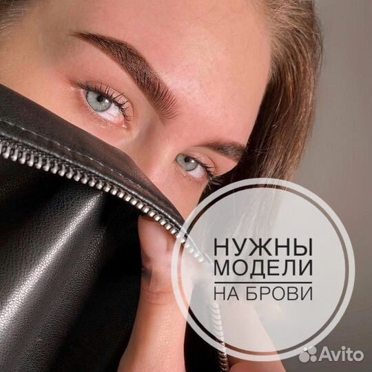 Перманентный макияж, маникюр