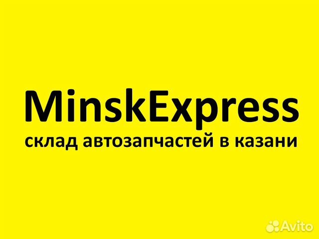 Направляющие суппорта citroen C5