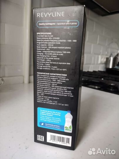 Ирригатор Revyline RL-660