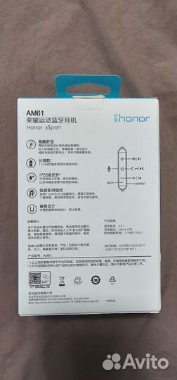 Беспроводные наушники honor Sport AM61, microUSB