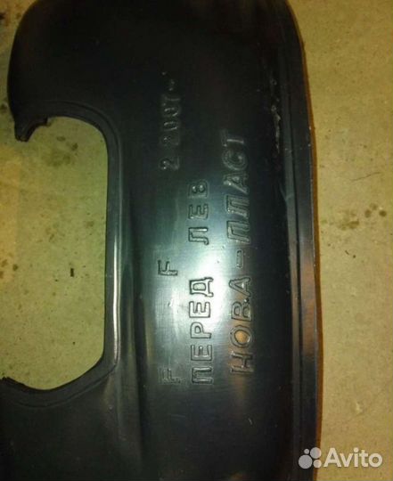 Защита арок на а/м Форд Фокус