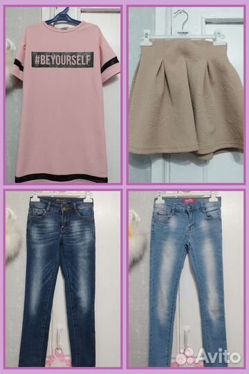 Вещи пакетом