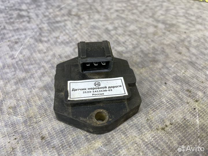Датчик неровный дороге Сенс ваз Патриот Нива