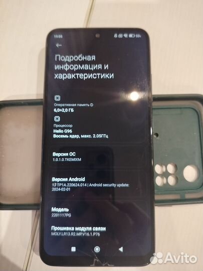Xiaomi Poco M4 Pro, 6/128 ГБ