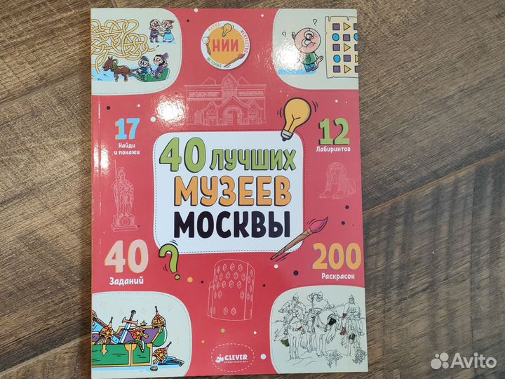 40 лучших музеев Москвы