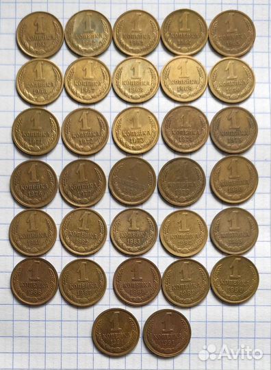Комплект копеек 1961-1991