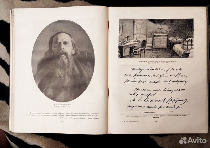 Старые винтажные книги альбомы СССР