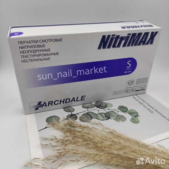 Перчатки нитриловые Nitrimax