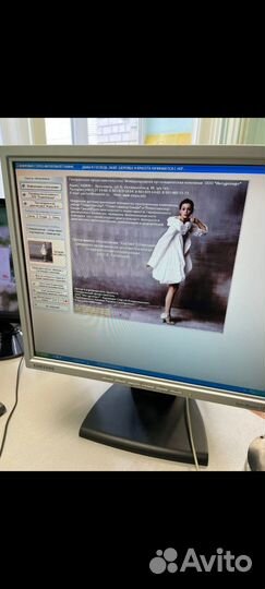 Плантовизор