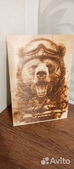 Пиропринтер бу