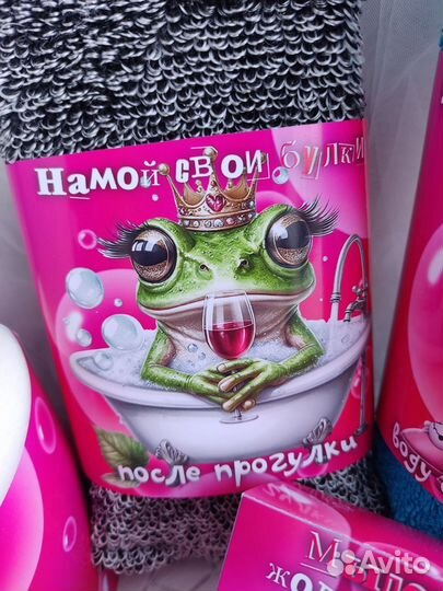 Набор женский с приколом