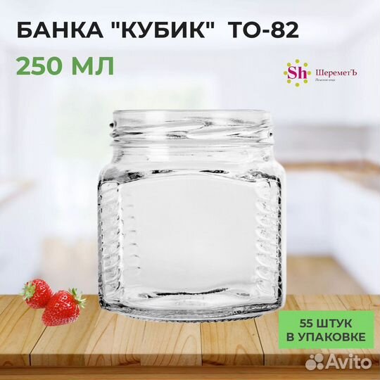 Банки стеклянные новые и крышки опт,розница