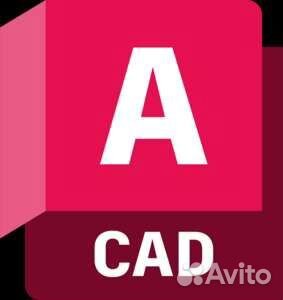 AutoCad установка программы