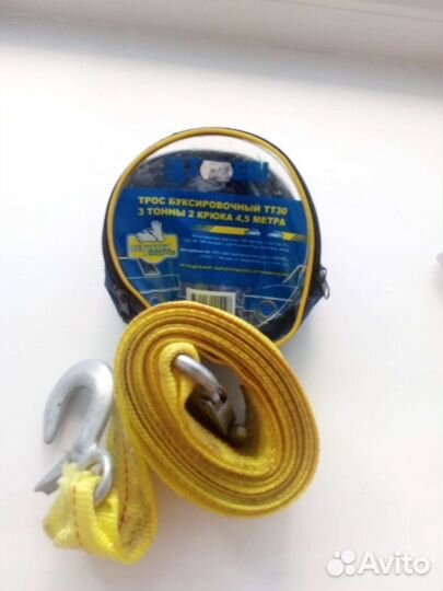 Трос буксировочный