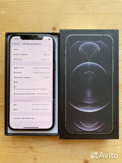 iPhone 12 Pro, 256 ГБ