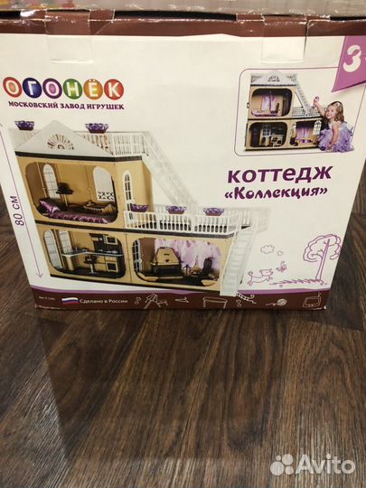 Двухэтажный кукольный коттедж