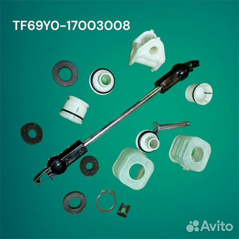 Ремкомплект кулисы chevrolet lanos, lacetti