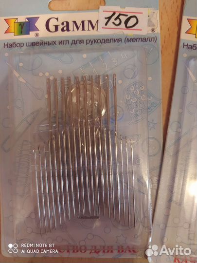 Набор ниток для шитья. Иглы для слабовидящих