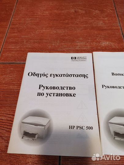 Мфу струйный принтер/ сканер/ копир HP psc 500