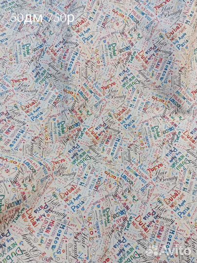 Натуральная кожа