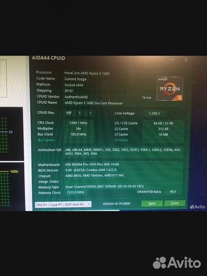 Процессор ryzen 5 1600