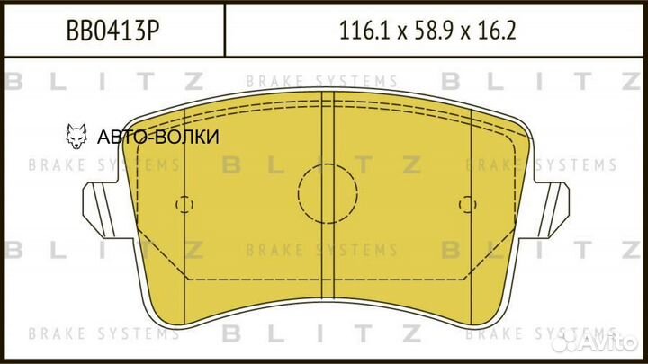 Blitz BB0413P Колодки тормозные дисковые задние au