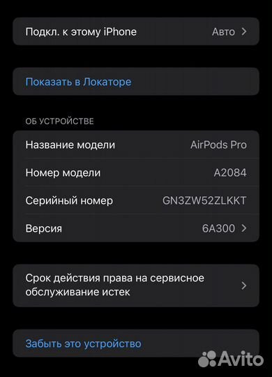 Airpods pro A2084