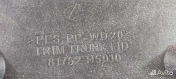 Накладка крышки багажника Hyundai Solaris 2