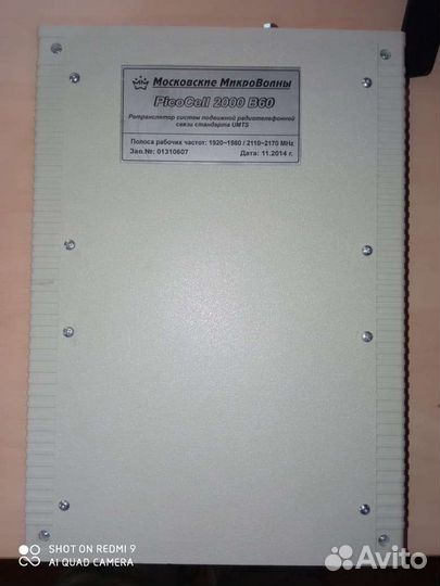 Репитер PicoCell 2000 B60