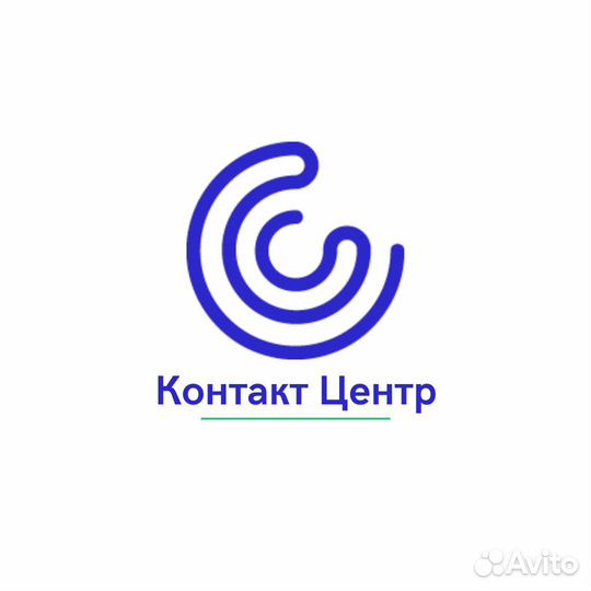 Оператор колл центра удаленно на дому