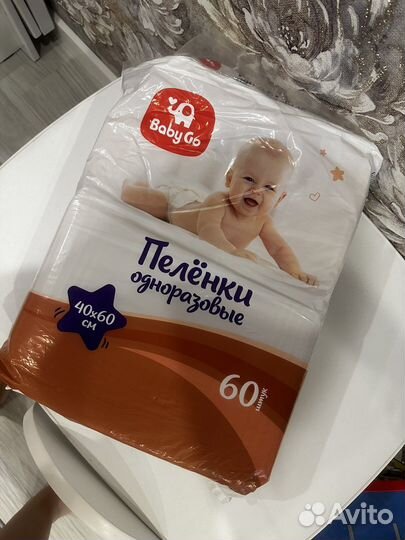 Памперсы детские 4