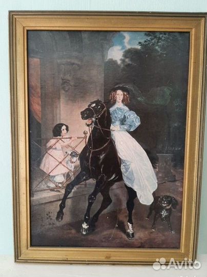 Картины репродукция СССР 61 Х 46,5