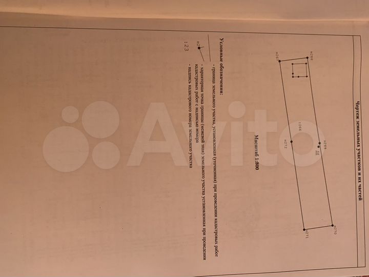 Дом 96,2 м² на участке 19 сот.