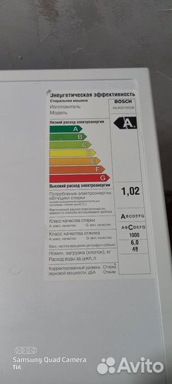 Стиральная машина бу bosch