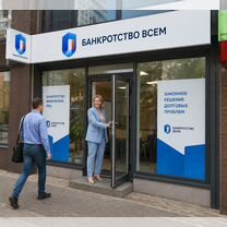 Доходная франшиза с выручкой 2-3млн. в месяц, Сасово