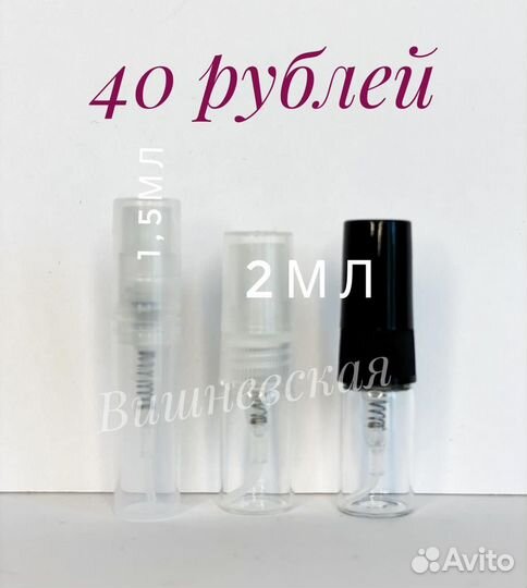 Guerlain Oeillet Pourpre