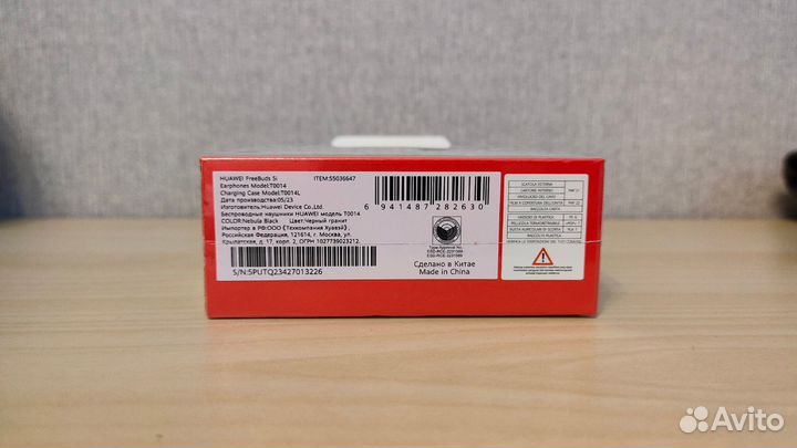 Беспроводные наушники Huawei freebuds 5i