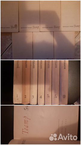 Зарубежная классика