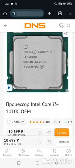 Материнская плата с процессором и памятью